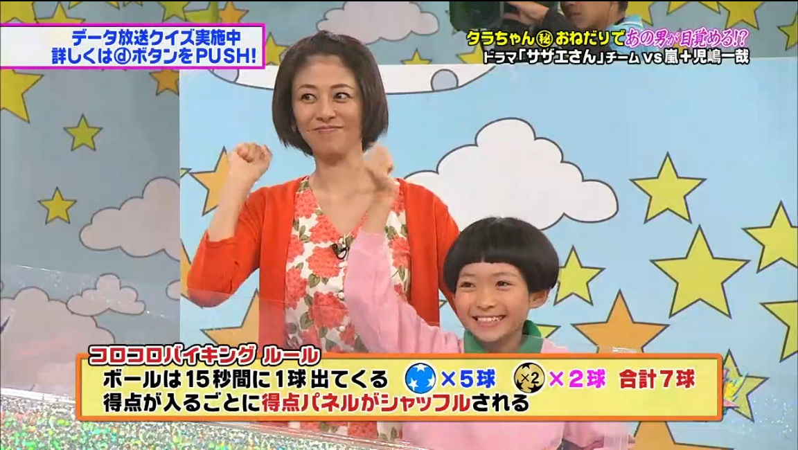 13年11月 子役タレント応援ブログ