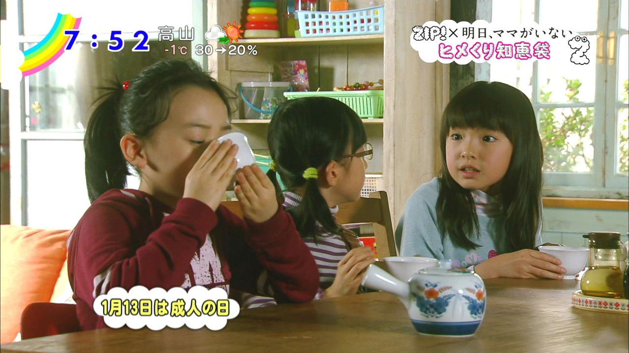 いよいよ 1月15日 水 日本テレビ 芦田愛菜 あしだまなちゃん主演 明日 ママがいない 第1話 オンエアー そして 伝説へ 子役タレント応援ブログ いよいよ 1月15日 水 日本テレビ 芦田愛菜 あしだまなちゃん主演 明日 ママがいない 第1話 オンエアー そして 伝説へ 子役タレント応援ブログ