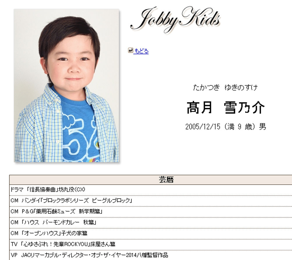 薬用石鹸ミューズ めざせ 病気0の新学期 篇 Cm 小泉彩ちゃん 生方望結ちゃん 川岸釈天くん 他 動画あり 子役タレント応援ブログ 薬用石鹸ミューズ めざせ 病気0の新学期 篇 Cm 小泉彩ちゃん 生方望結ちゃん 川岸釈天くん 他 動画あり 子役タレント応援ブログ