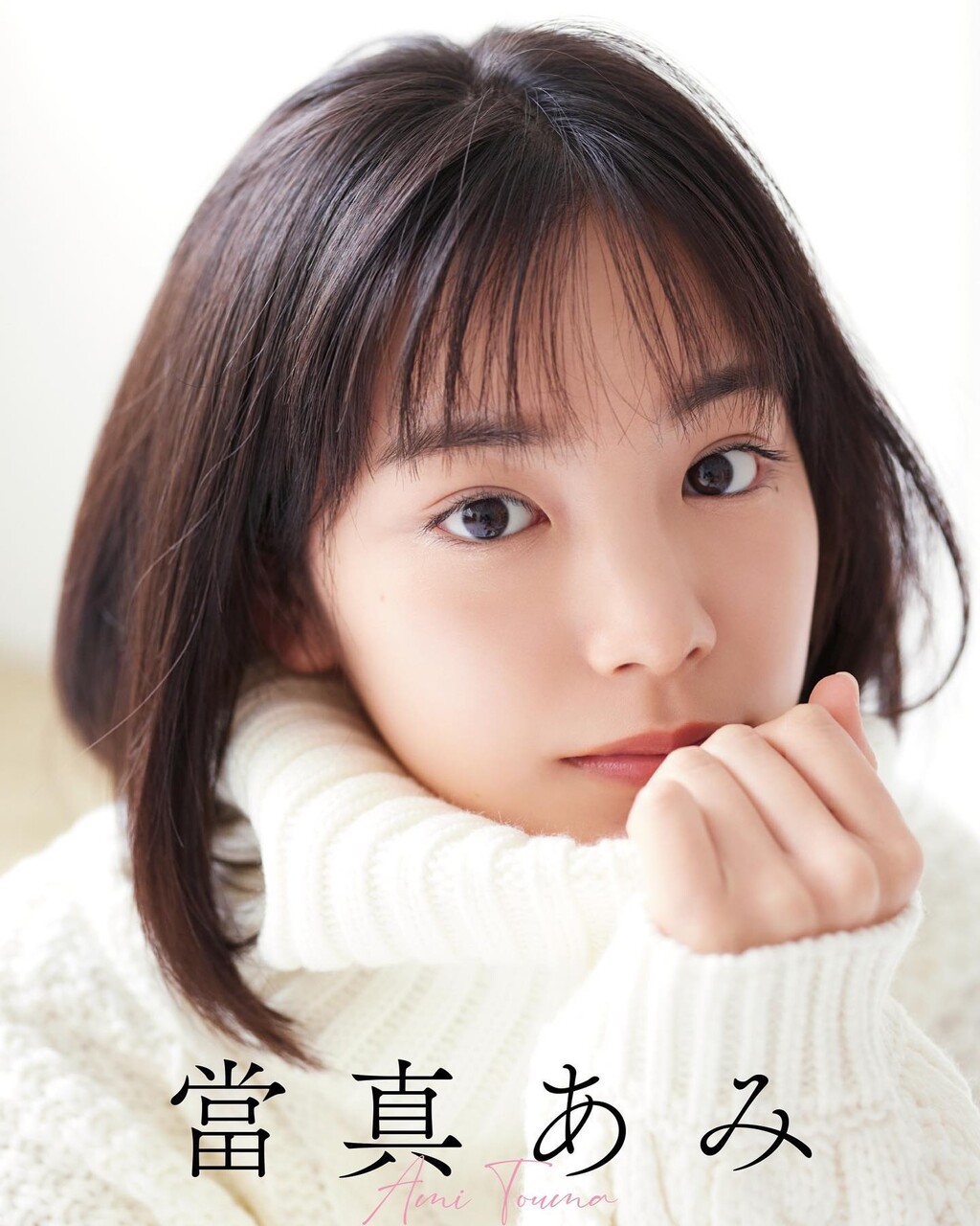 11月3日 木 11月6日 日 子役 テレビ イベント 出演情報 加藤柚凪 藤ゆりな 森優理斗 當真あみ ミドリーズ Lucky ボクらの映画 他 子役タレント応援ブログ