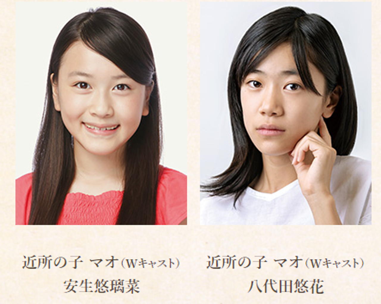 4月4日 木 4月7日 日 子役 テレビ イベント 出演情報 田牧そら 安生悠璃菜 原涼子 桜田ひより 高松咲希 矢崎由紗 岩崎未来 本田望結 他 子役タレント応援ブログ