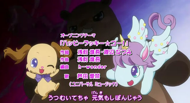 芦田愛菜 シングル ずっとずっとトモダチ テレビアニメ ジュエルペット きら デコッ 主題歌 ハッピーラッキー ゴー 新品未開封 クリアランスバーゲン 期間限定開催 Mammamoda Sk 芦田愛菜 シングル ずっとずっとトモダチ テレビアニメ ジュエルペット きら デコッ 主題歌 ハッピーラッキー ゴー 新品未開封 クリアランスバーゲン 期間限定開催 Mammamoda Sk