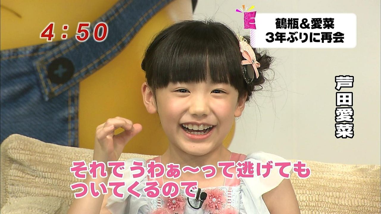 13年09月 子役タレント応援ブログ