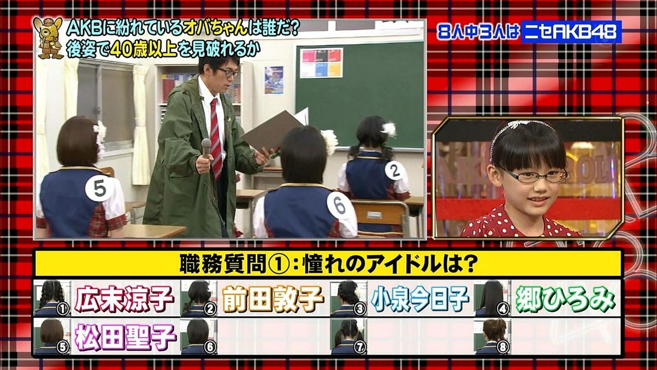 芦田愛菜 あしだまなちゃん9才 さんまのスーパーからくりtv 大日本アカン警察 動画 子役タレント応援ブログ 芦田愛菜 あしだまなちゃん9才 さんまのスーパーからくりtv 大日本アカン警察 動画 子役タレント応援ブログ