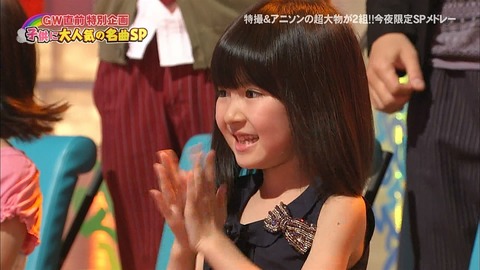 小林星蘭 こばやしせいらん 子役タレント応援ブログ