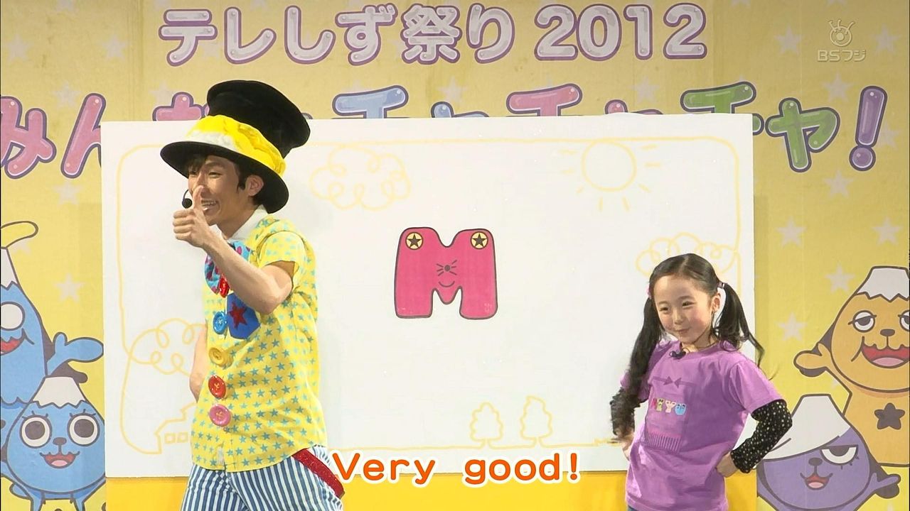本田望結 ほんだみゆちゃん 8才 小学2年生 モジーズ You ジョブチューン 3月9日 動画8本 子役タレント応援ブログ 本田望結 ほんだみゆちゃん 8才 小学2年生 モジーズ You ジョブチューン 3月9日 動画8本 子役タレント応援ブログ