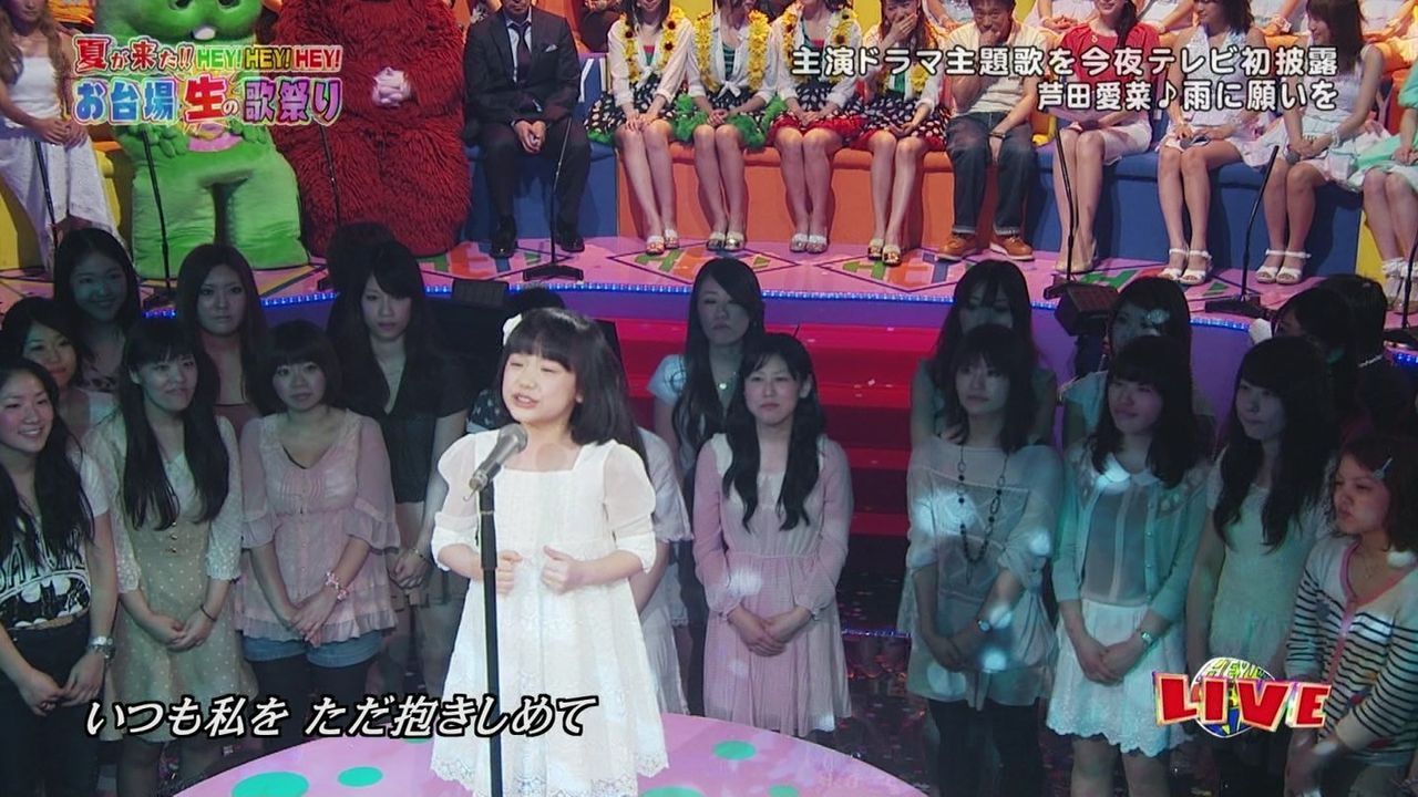 芦田愛菜 あしだまな 子役タレント応援ブログ