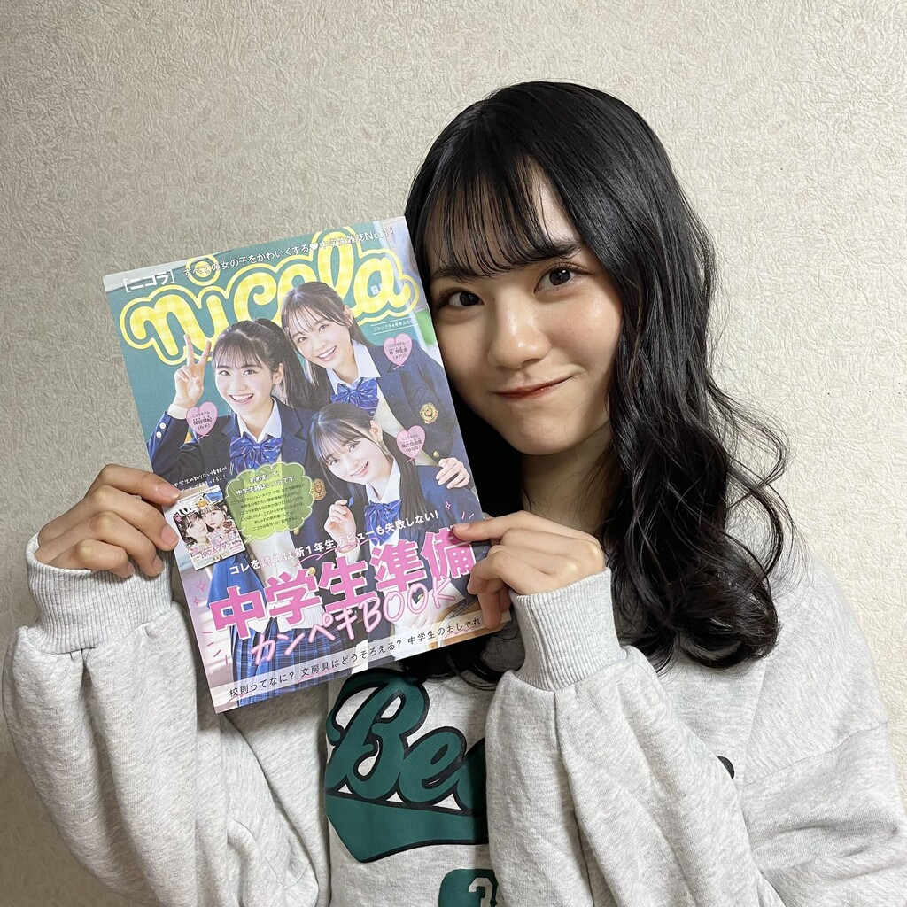 3月14日 月 3月16日 水 子役 テレビ イベント 出演情報 和田葵 石田星空 大貝瑠美華 おじゃす 鈴木福 小林星蘭 谷花音 他 子役タレント応援ブログ