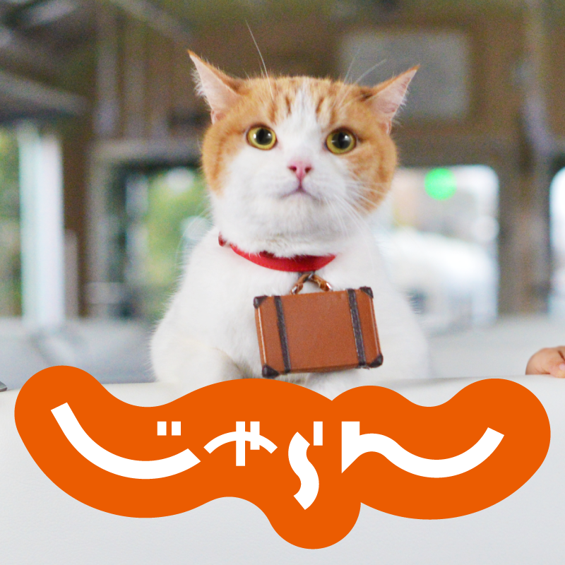 Cm にゃらん 小さな友達 篇 吉澤梨里花 よしざわりりか ちゃん 小さな弟子 篇 黒木蘭 くろきらん くん 動画あり じゃらん にゃらん 子役タレント応援ブログ