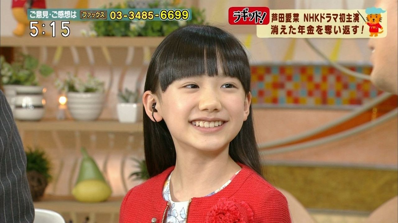 画像 80枚 芦田愛菜 あしだまなちゃん 小学5年生 11才のお誕生日 おめでとうございます 動画 11本 15年6月23日 火 子役タレント応援ブログ