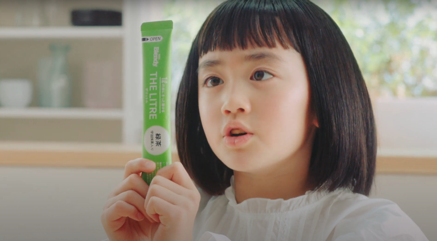 Cm ブレンディ ザリットル 語り合ットル 篇 他 川田秋妃 かわだあきちゃん 7才 小学2年生 原田知世さん 21年5月 動画あり 子役タレント応援ブログ Cm ブレンディ ザリットル 語り合ットル 篇 他 川田秋妃 かわだあきちゃん 7才 小学2年生 原田知世さん 21年5月 動画あり 子役タレント応援ブログ