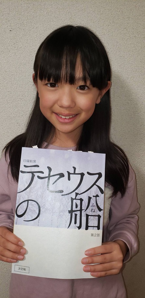 ドラマ 子役タレント応援ブログ ドラマ 子役タレント応援ブログ