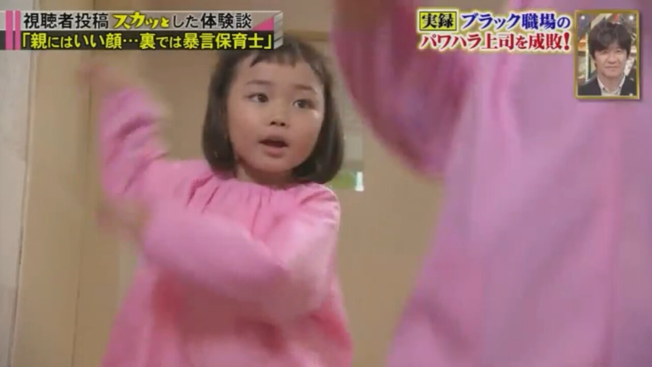 花王 メリット Cm ちゃんと洗えてるのかな 春篇 池谷美音ちゃん 5才 幼稚園年中さん 植田龍輝くん 7才 小学1年生 動画 年1月 子役タレント応援ブログ
