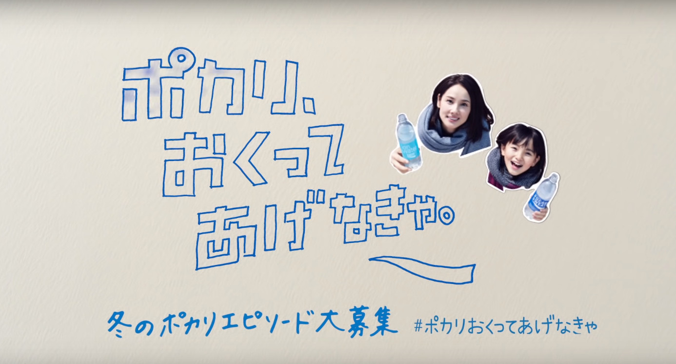 画像 70枚 鈴木梨央 すずきりおちゃん 13才 中学2年生 ポカリスエット Cm 木枯らしに抱かれて 篇 スカパー 新年だし 編 他 動画 19年1月 子役タレント応援ブログ 画像 70枚 鈴木梨央 すずきりおちゃん 13才 中学2年生 ポカリスエット Cm 木枯らしに抱かれて 篇 スカパー 新年だし 編 他 動画 19年1月 子役タレント応援ブログ