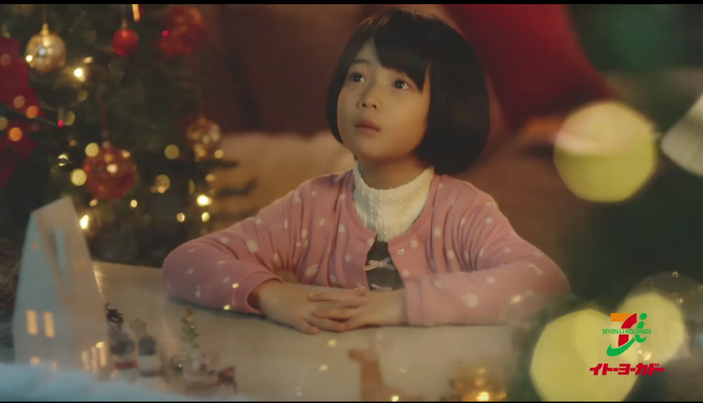 16年 クリスマス イトーヨーカドー 予約篇 白鳥玉季 しらとりたまきちゃん 6才 遠藤 颯 えんどうそうくん 5才 動画 子役タレント応援ブログ