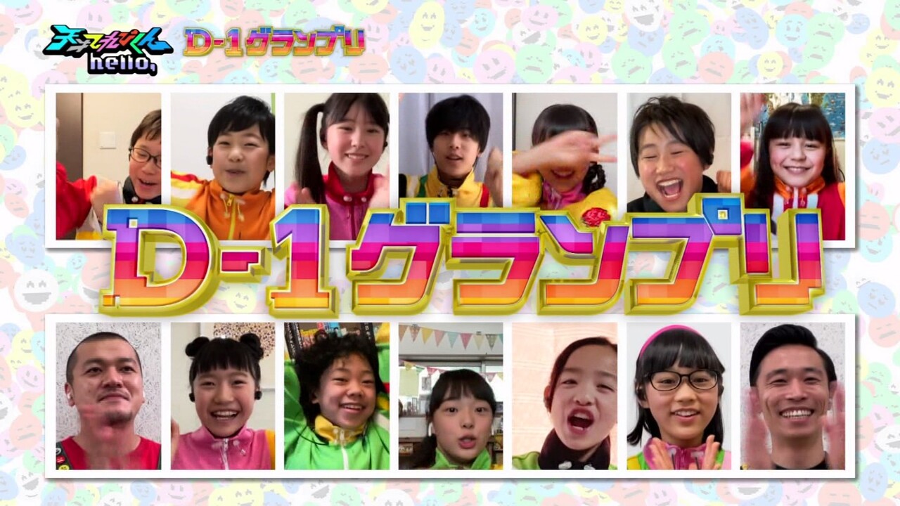 12月28日 月 12月30日 水 子役 テレビ イベント 出演情報 北平妃璃愛 鎌田英怜奈 平澤宏々路 柴崎楓雅 高丸えみり 横溝菜帆 小畑葵 他 子役タレント応援ブログ 12月28日 月 12月30日 水 子役 テレビ イベント 出演情報 北平妃璃愛 鎌田英怜奈 平澤宏々路 柴崎楓雅 高丸えみり 横溝菜帆 小畑葵 他 子役タレント応援ブログ