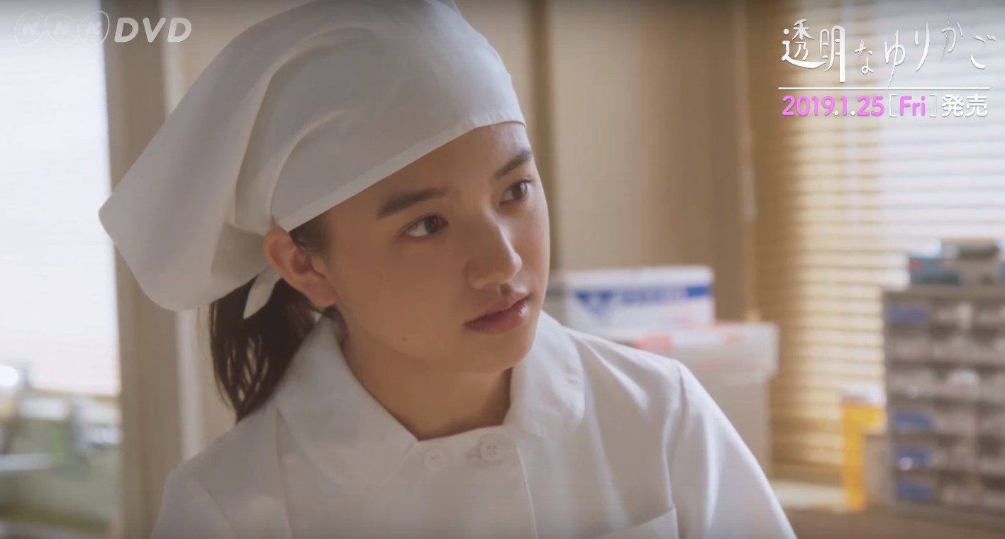 動画20本 画像 70枚 Nhkドラマ 透明なゆりかご 一挙放送 清原果耶 きよはら かやちゃん 17才 高校3年生 他 19年8月 子役タレント応援ブログ 動画20本 画像 70枚 Nhkドラマ 透明なゆりかご 一挙放送 清原果耶 きよはら かやちゃん 17才 高校3年生 他 19年8月 子役タレント応援ブログ