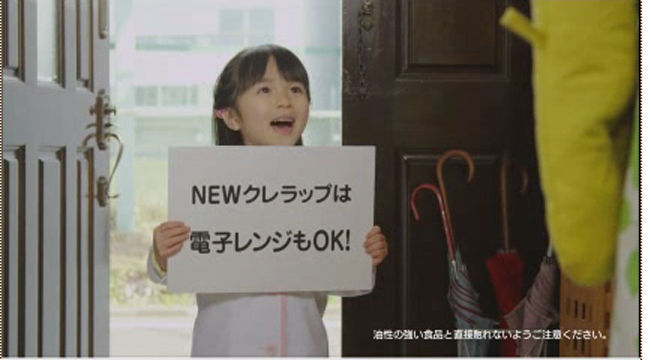 栗本有規 くりもとゆき ちゃん 松田花ちゃん 太郎くん 永谷園cm お魚マジック 動画 子役タレント応援ブログ 栗本有規 くりもとゆき ちゃん 松田花ちゃん 太郎くん 永谷園cm お魚マジック 動画 子役タレント応援ブログ