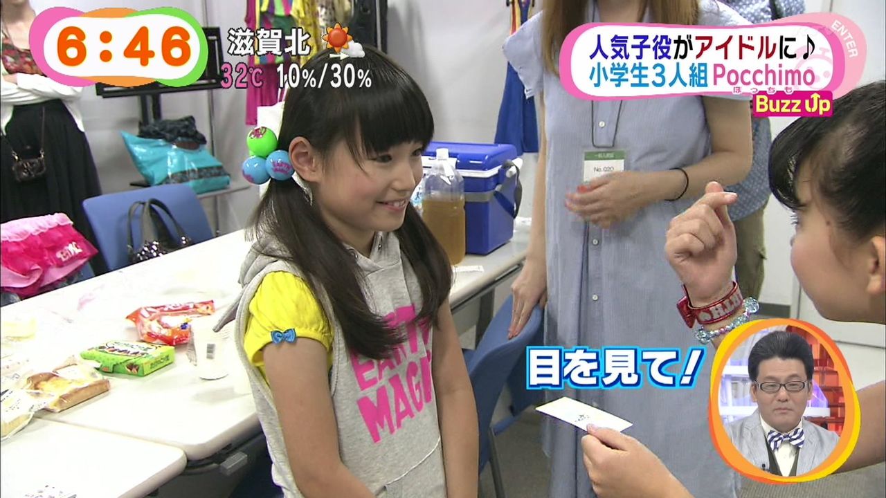 ぽっちも Pocchimo Jsだって 今しかない mv解禁 信太真妃 畑芽育 石井萌々果 動画 画像30枚 7月27日 日 イベント 子役タレント応援ブログ ぽっちも Pocchimo Jsだって 今しかない mv解禁 信太真妃 畑芽育 石井萌々果 動画 画像30枚 7月27日 日 イベント 子役タレント応援ブログ