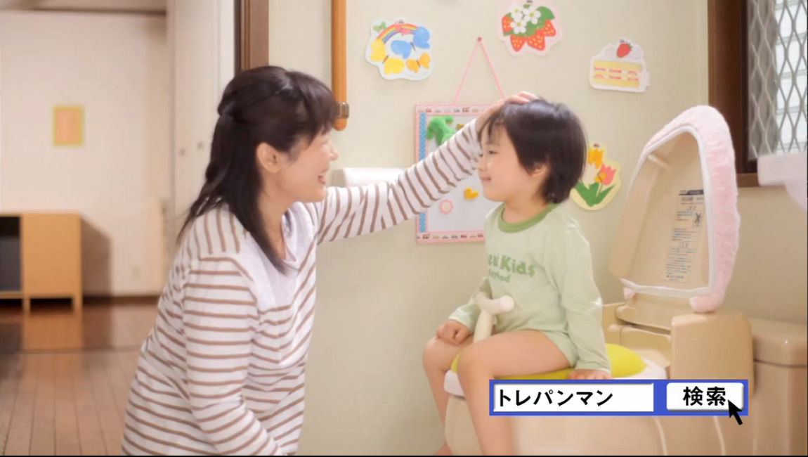 五十嵐陽向 いがらしひなたくん 4才 Cm トレパンマン 行けたね 篇 動画あり ドラマ スターマン 出演中 子役タレント応援ブログ