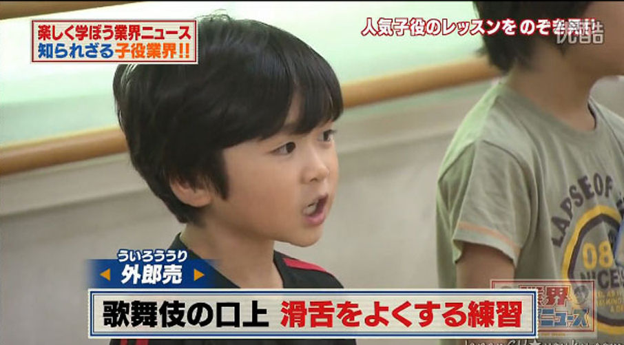 三谷翔太 みたに しょうた くん7才 小学2年生 Cm Nksj ひまわり生命 ひまわりの精 編 ベッキーさん出演 動画あり 子役タレント応援ブログ 三谷翔太 みたに しょうた くん7才 小学2年生 Cm Nksj ひまわり生命 ひまわりの精 編 ベッキーさん出演 動画あり 子役タレント応援ブログ