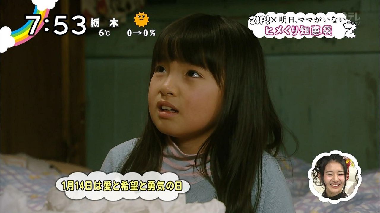 ドンキの闇 明日 ママがいない 鈴木梨央ちゃん ブラックドンキ 心の闇を検証する 多重人格 サイコパス 動画あり 子役タレント応援ブログ ドンキの闇 明日 ママがいない 鈴木梨央ちゃん ブラックドンキ 心の闇を検証する 多重人格 サイコパス 動画あり 子役タレント応援ブログ