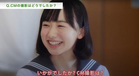 Cm 子役タレント応援ブログ