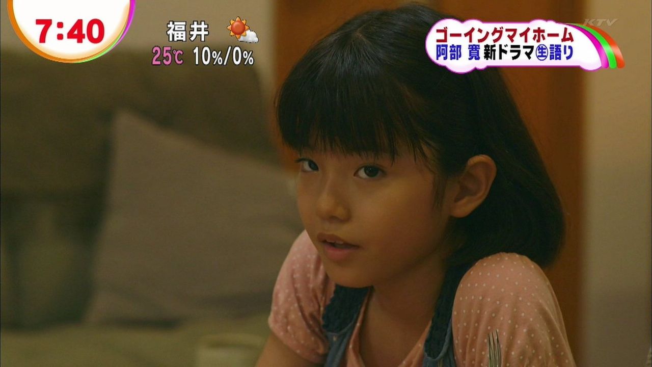 蒔田彩珠 まきた あじゅちゃん 13才 中学2年生 重版出来 じゅうはんしゅったい 第7話 5月24日 火 Tbs 次回第8話にも出演 子役タレント応援ブログ