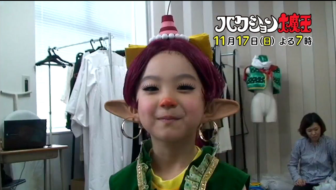 ドラマ ハクション大魔王 11月17日 日 19時より フジテレビ 子役 渡邉このみ 馬渕誉 庵原涼香 他 動画あり 子役タレント応援ブログ ドラマ ハクション大魔王 11月17日 日 19時より フジテレビ 子役 渡邉このみ 馬渕誉 庵原涼香 他 動画あり 子役タレント応援ブログ