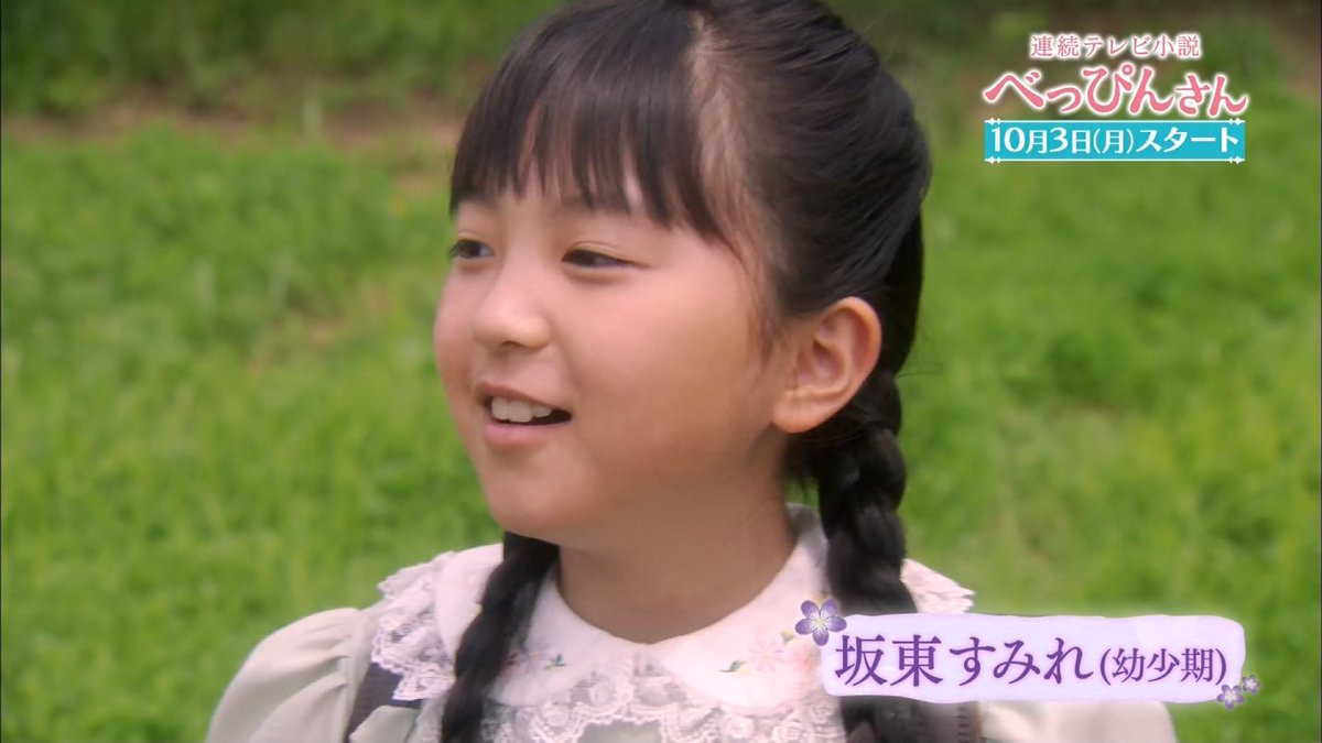 Kiri キリ チーズ＆スティック CM「毎日にシンプルなしあわせを篇」 村田結衣 むらたゆいちゃん 9才・小学4年生 喜多よしかさん ...