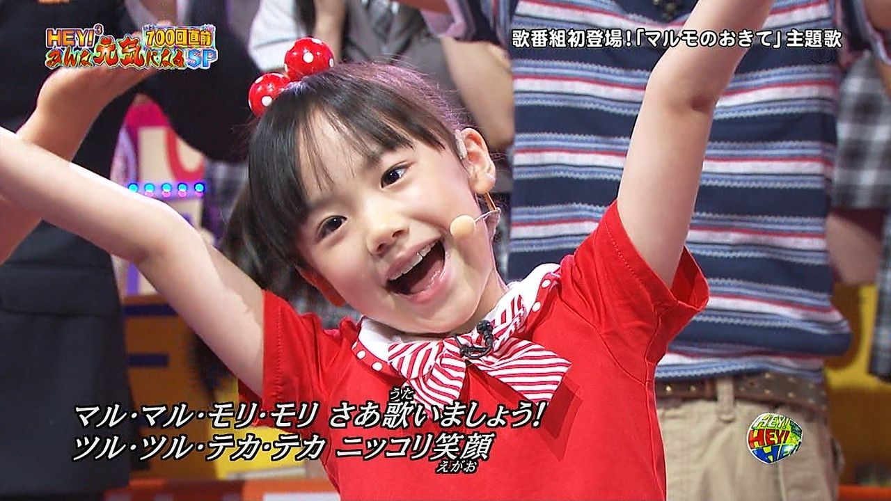 マルモのおきて のスペシャルドラマが今秋 放送 芦田愛菜ちゃん 笹倉薫 鈴木福くん 笹倉友樹 が小学4年生に 動画あり 子役タレント応援ブログ