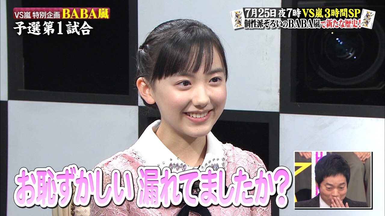 出演情報 子役タレント応援ブログ