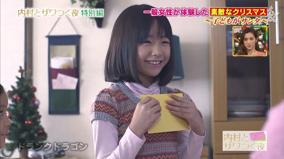 奥森皐月 おくもりさつき ちゃん 藤田彩華 ふじたさいか ちゃん 内村とザワつく夜 女子同士の気まずい瞬間sp 12月10日 動画 子役タレント応援ブログ 奥森皐月 おくもりさつき ちゃん 藤田彩華 ふじたさいか ちゃん 内村とザワつく夜 女子同士の気まずい瞬間sp 12月10日 動画 子役タレント応援ブログ