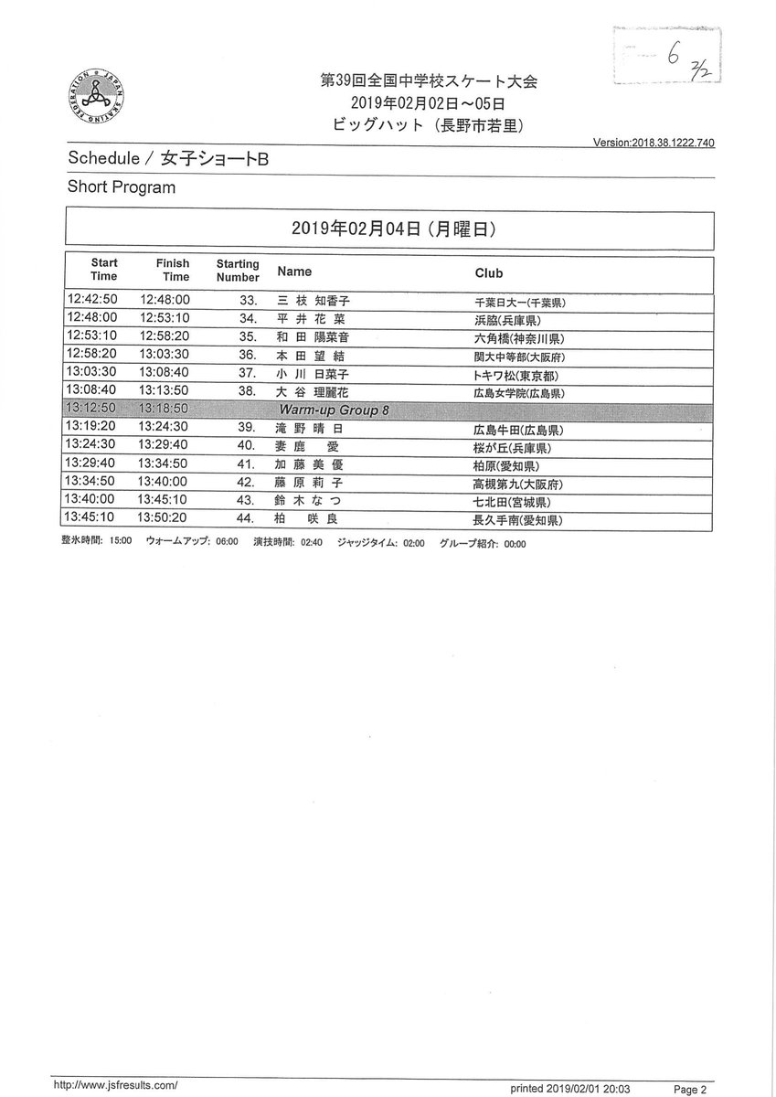 本田望結 子役タレント応援ブログ 本田望結 子役タレント応援ブログ