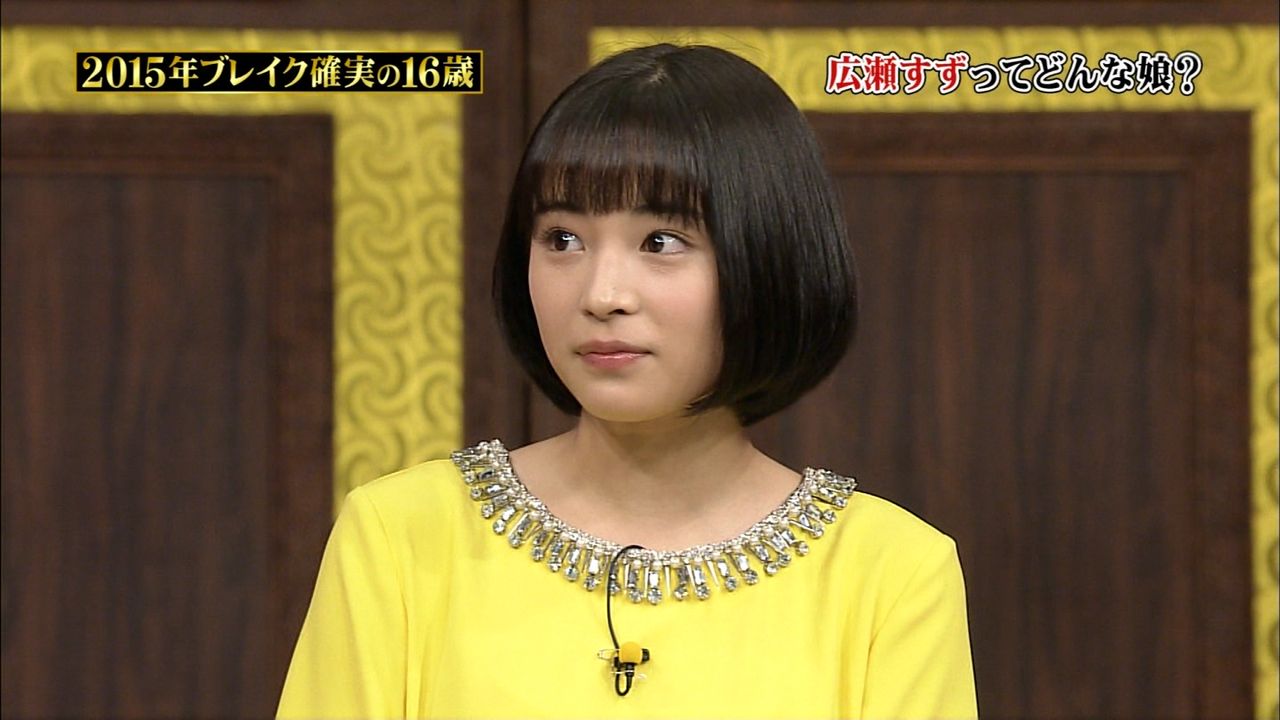 15年01月 子役タレント応援ブログ