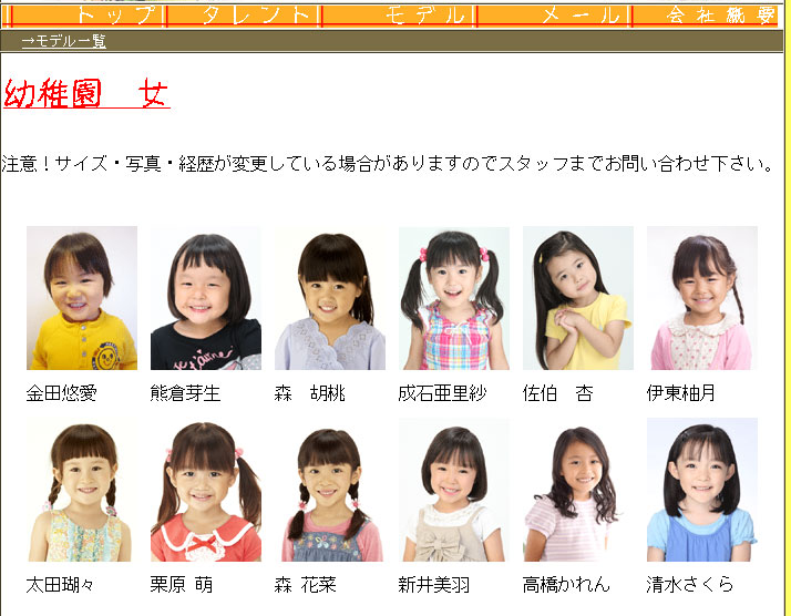 成石亜里紗 なるいしありさ 子役タレント応援ブログ 成石亜里紗 なるいしありさ 子役タレント応援ブログ