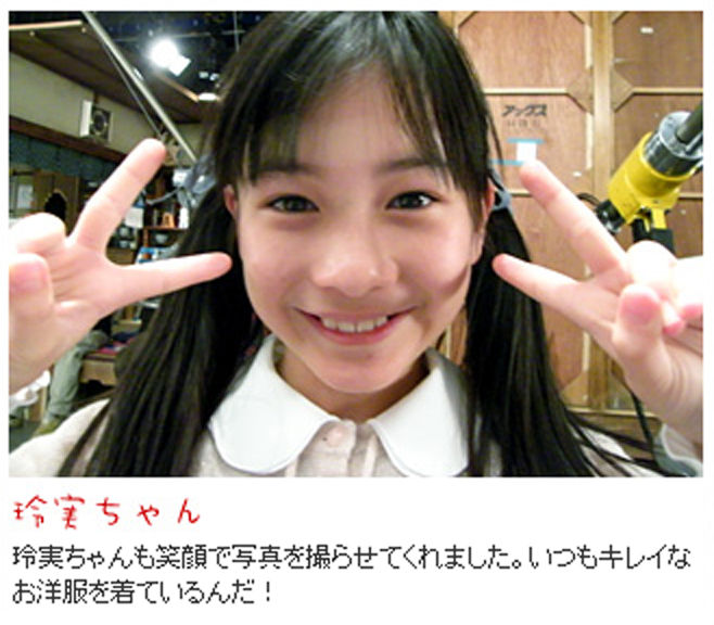 山田太郎ものがたり 子役 吉田里琴 稲垣鈴夏 村中暖奈 むらなかはるな ちゃんの現在 子役タレント応援ブログ 山田太郎ものがたり 子役 吉田里琴 稲垣鈴夏 村中暖奈 むらなかはるな ちゃんの現在 子役タレント応援ブログ