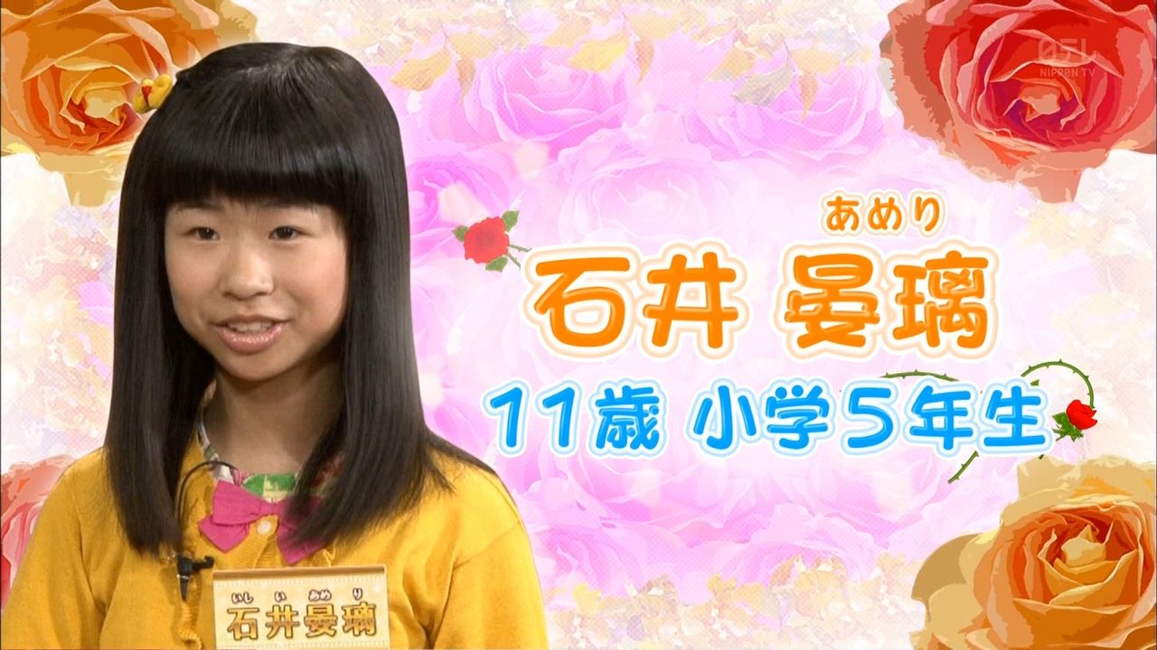 14年11月 子役タレント応援ブログ 14年11月 子役タレント応援ブログ