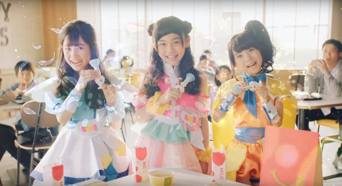 ハッピーセット Hugっと プリキュア はぐっと変身 篇 加藤桃奈ちゃん 岩崎未来ちゃん 笹川椛音ちゃん マクドナルド Cm 18年9月 動画あり 子役タレント応援ブログ ハッピーセット Hugっと プリキュア はぐっと変身 篇 加藤桃奈ちゃん 岩崎未来ちゃん 笹川椛音ちゃん マクドナルド Cm 18年9月 動画あり 子役タレント応援ブログ