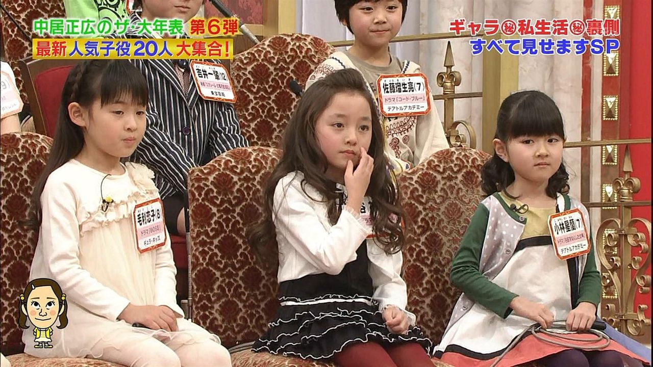 毛利恋子 もうりここちゃん 9才 小学4年生 救命病棟24時 出演 おしゃれイズム 他 動画あり 子役タレント応援ブログ 毛利恋子 もうりここちゃん 9才 小学4年生 救命病棟24時 出演 おしゃれイズム 他 動画あり 子役タレント応援ブログ