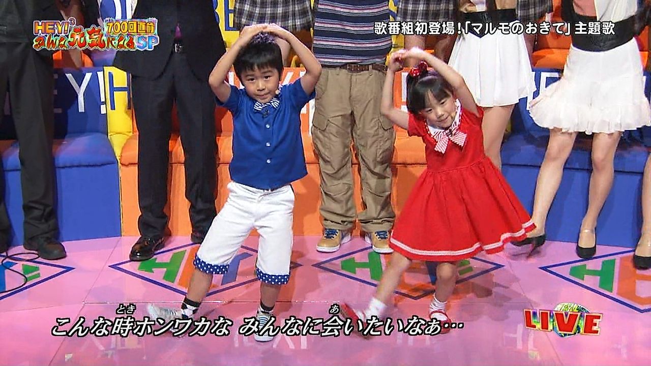 マルモのおきて のスペシャルドラマが今秋 放送 芦田愛菜ちゃん 笹倉薫 鈴木福くん 笹倉友樹 が小学4年生に 動画あり 子役タレント応援ブログ