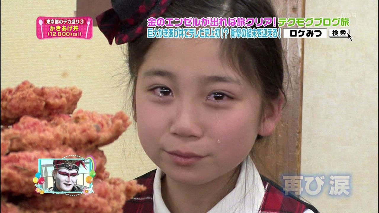 画像35枚 古和咲紀 ふるわ さき ちゃん 12才 中学1年生 ロケみつ 最終回 4月11日 動画あり 子役タレント応援ブログ 画像35枚 古和咲紀 ふるわ さき ちゃん 12才 中学1年生 ロケみつ 最終回 4月11日 動画あり 子役タレント応援ブログ