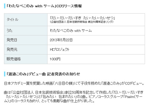 ひとつ500円で買い取らせていただきます