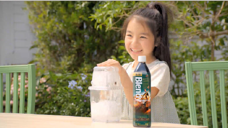 Agf ブレンディー ｃｍ 増子恵里花 ましこえりかちゃん８才 小学３年生 動画あり インスタント ボトルコーヒー 子役タレント応援ブログ