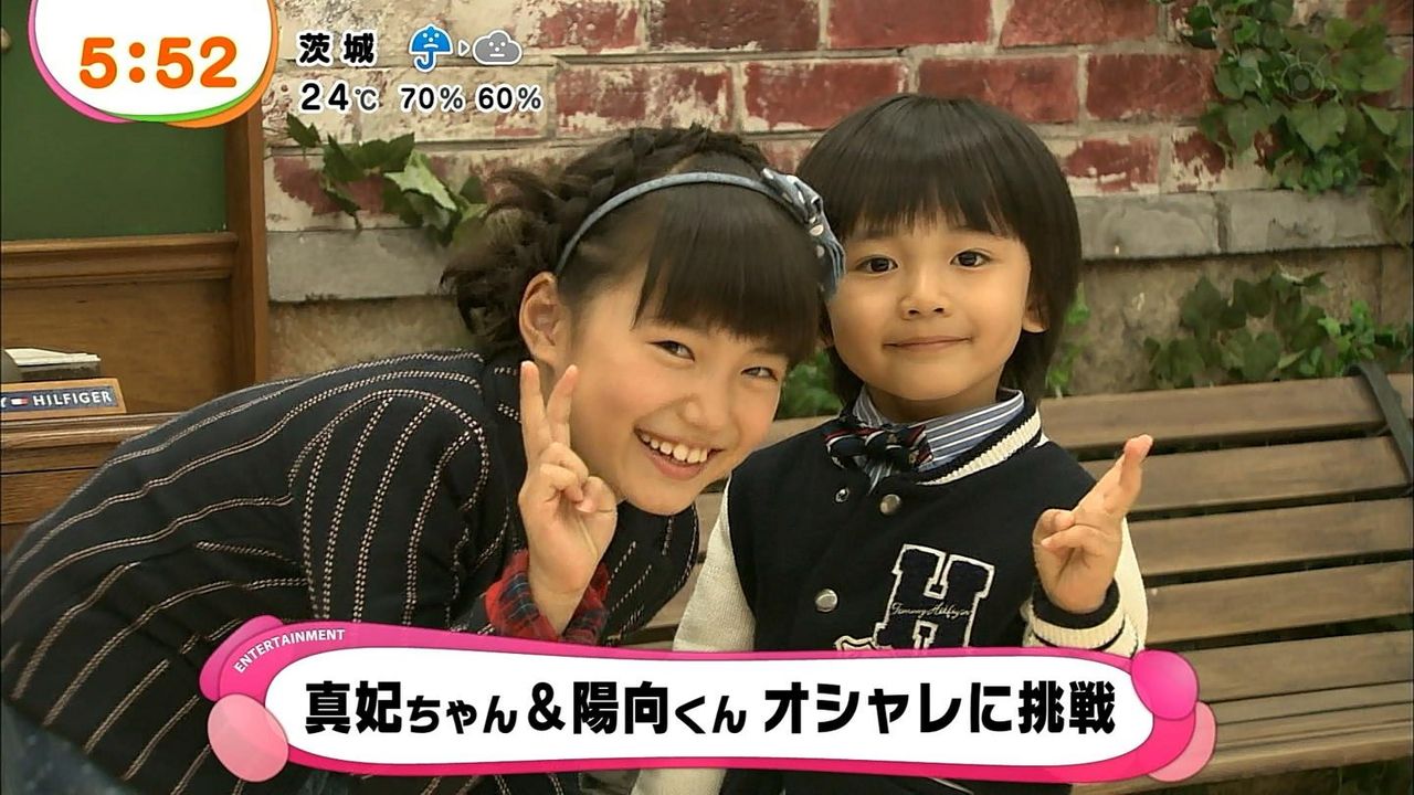 信太真妃しんたまきちゃん８才 五十嵐陽向いがらしひなたくん４才 トミーヒルフィガー表参道店に来店 画像 35枚 子役タレント応援ブログ