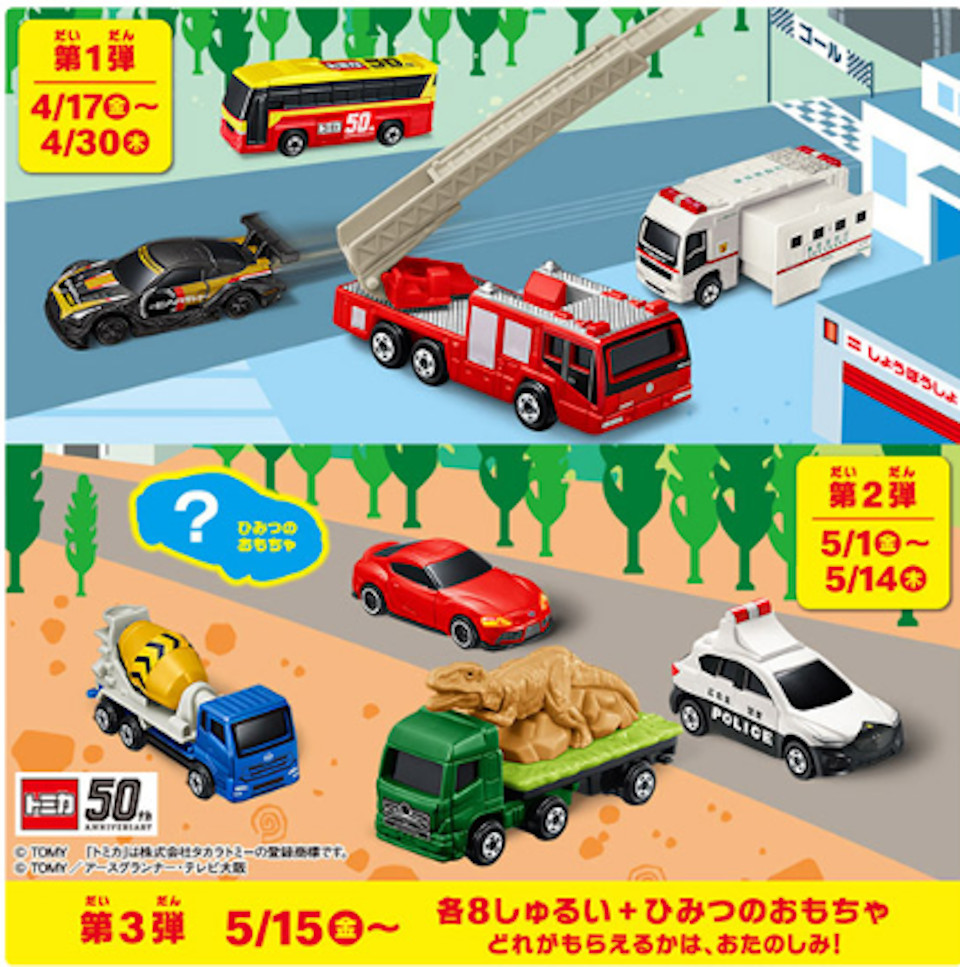 石井優希グッズセット 石井優希グッズセット