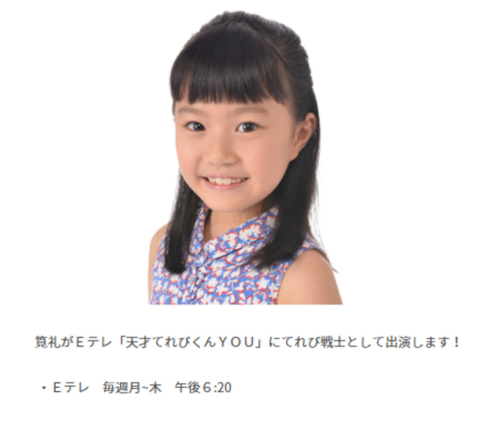 天才 てれび くん Hello メンバー