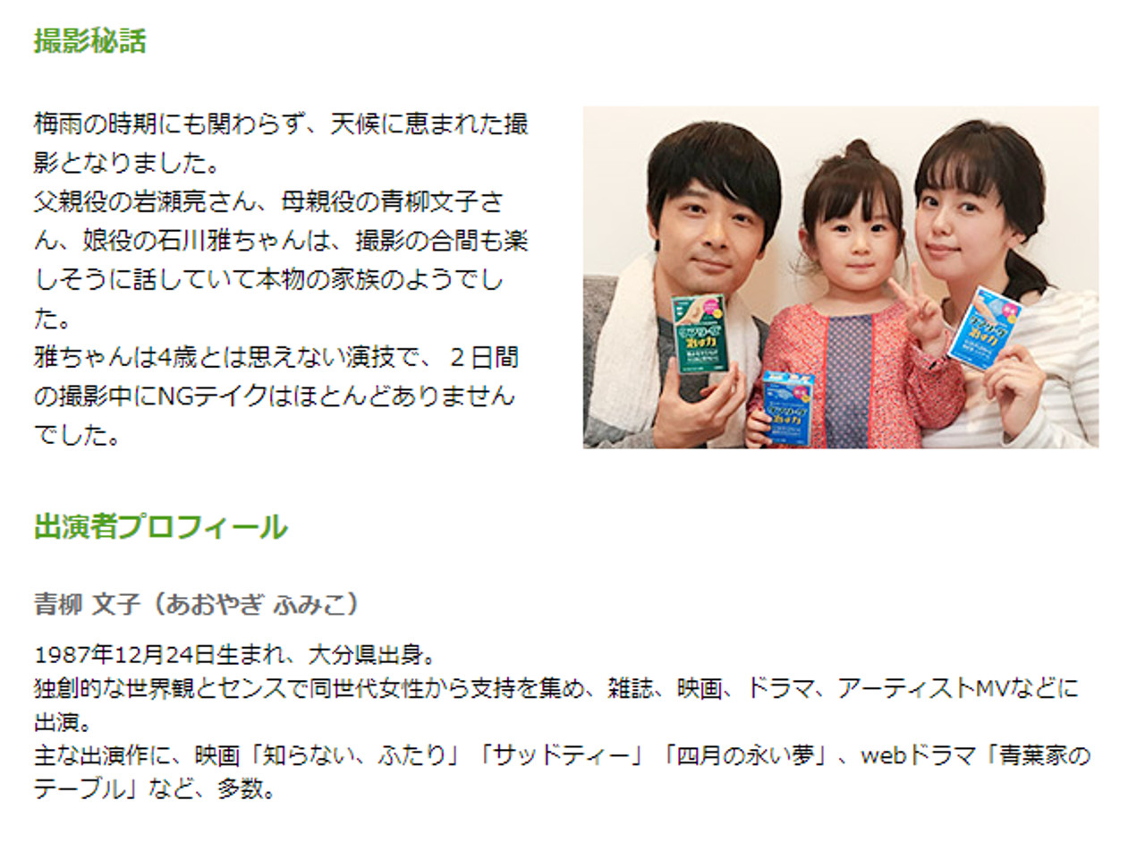 クラフト ジュニア スペース