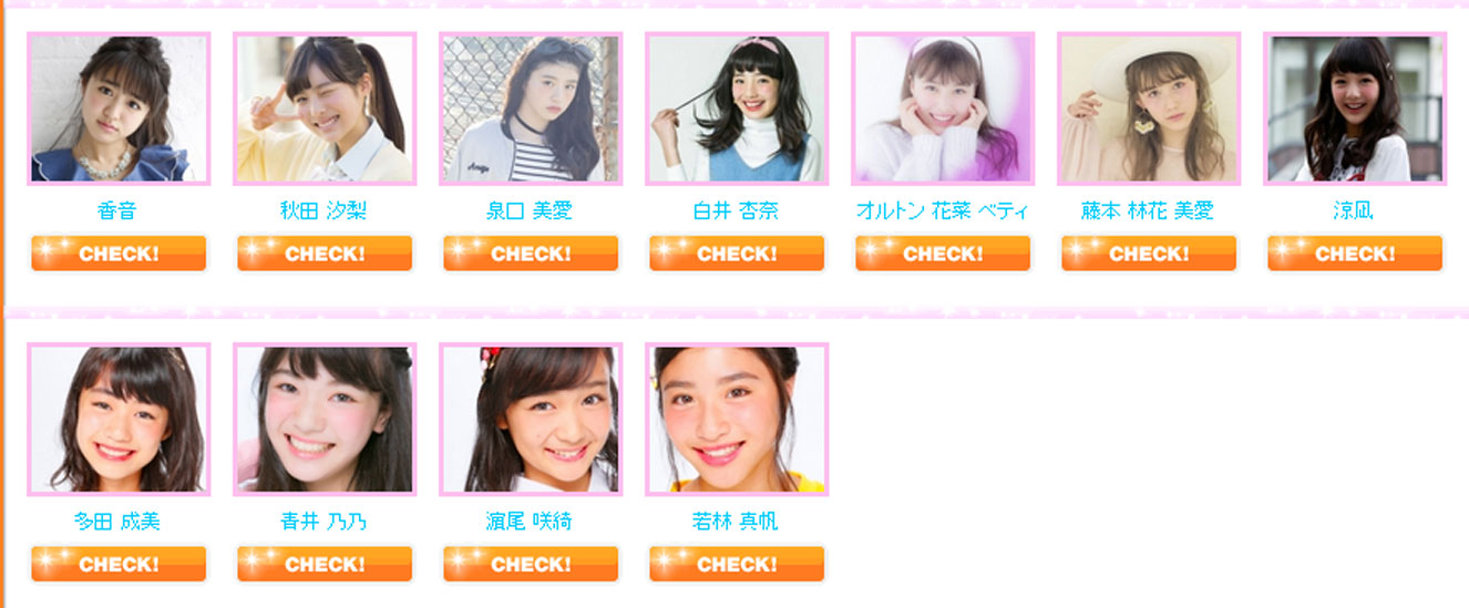 16年10月 子役タレント応援ブログ