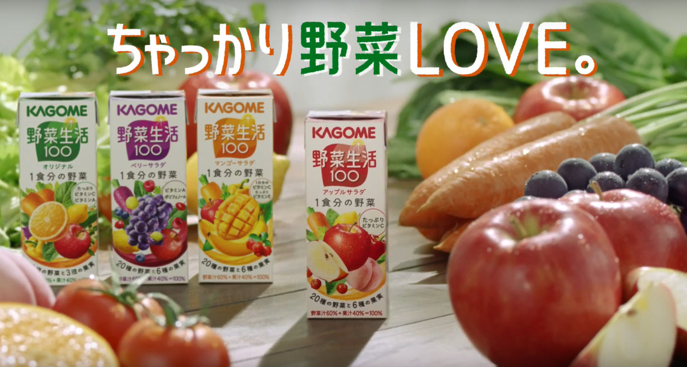 カゴメ Cm 野菜生活100 ちゃっかり野菜love 篇 Velvet ヴェルヴェット ベルベットちゃん 動画あり 上野樹里さん 年1月 子役タレント応援ブログ カゴメ Cm 野菜生活100 ちゃっかり野菜love 篇 Velvet ヴェルヴェット ベルベットちゃん 動画あり 上野樹里さん 年1月 子役タレント応援ブログ